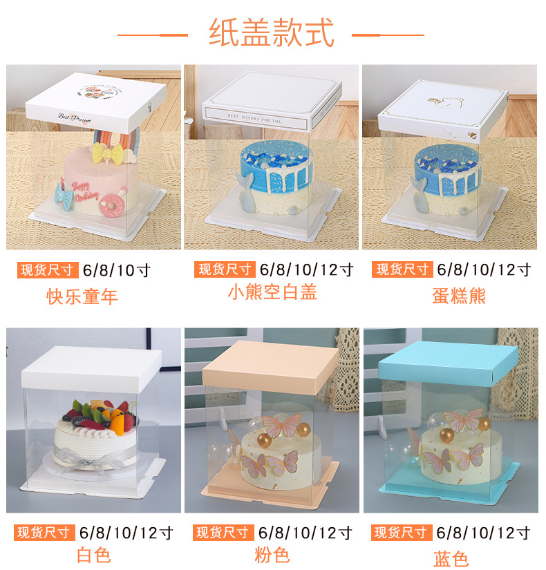 透明纸盖 (5).jpg