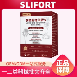 һ�����l��SLIFORTֲ�����ʳƷϵ��ֱ�N���챬����Ʒ���l�F؛�l