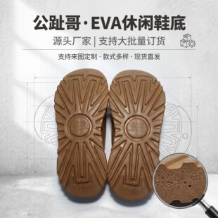 evaЬ���ﶬ�¿�Ů�b���eЬ�� ѥ�Ӻ��� �r�bЬ�׏S��ֱ�����l