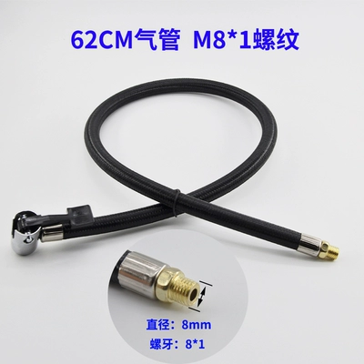 pipe fitting Newman Xiaomi Mi — Hava nasosu - 62cm-air-pipe-m81-thread