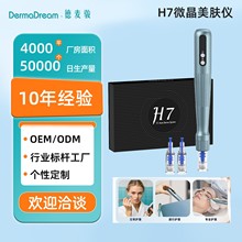 2025Ʒ늄΢xĘ݃xH7ݿ늄΢PF؛l