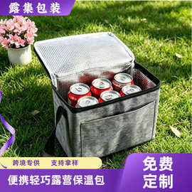 新款牛津布保温袋外带上班族午餐包冷饮冷藏包保鲜保冷手提包