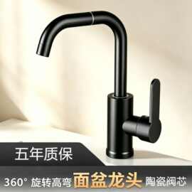 仑苍工厂旋转水龙头家用卫生间冷热水洗脸盆洗手洗漱台面盆龙头