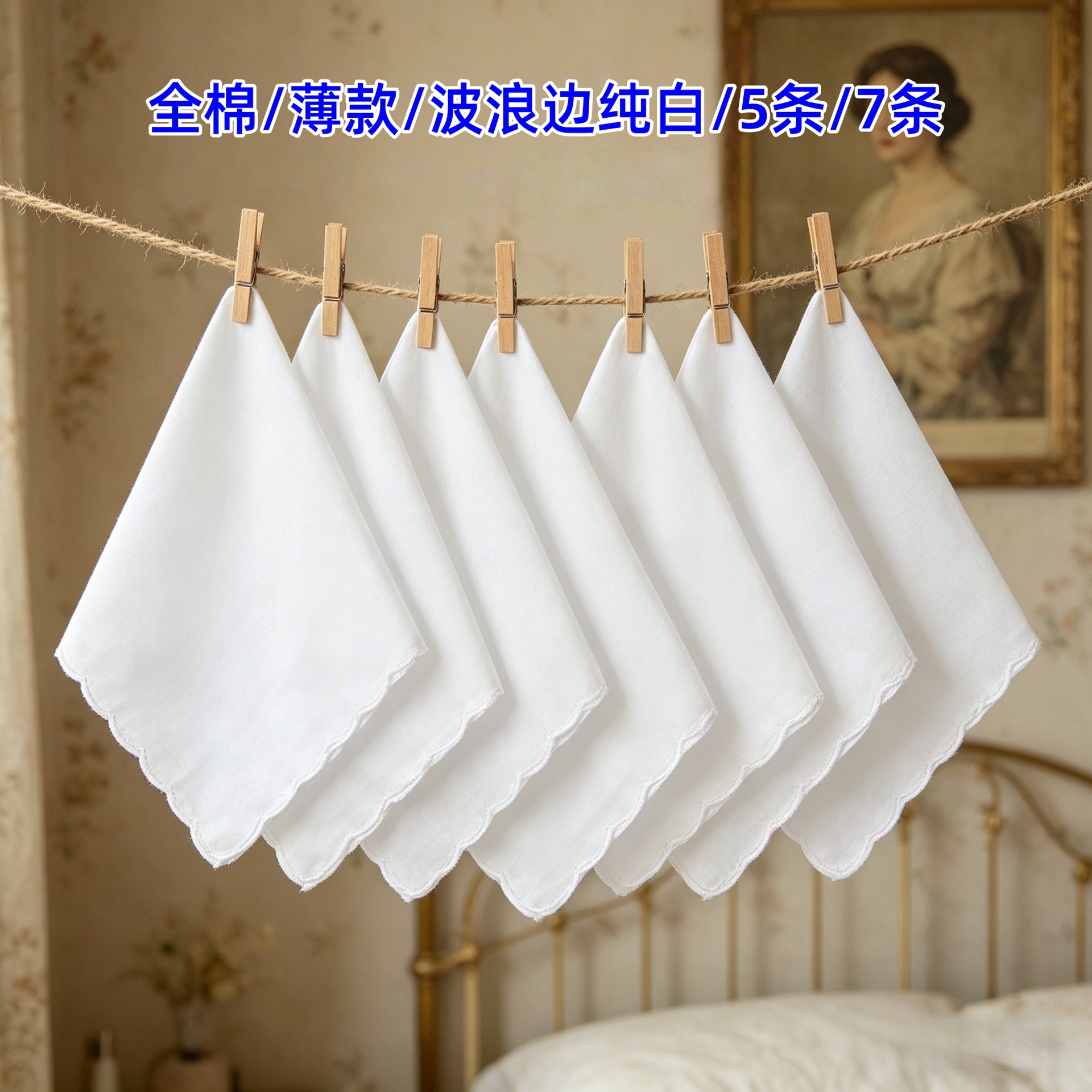 Summer g 28.5cm Multi-Pack Pure Cotton Plain White Handkerchiefs with Wavy Edges, Suitable for Embroidery Dz