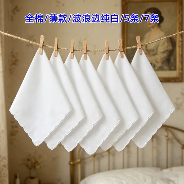 Summer g 28.5cm Multi-Pack Pure Cotton Plain White Handkerchiefs with Wavy Edges, Suitable for Embroidery Dz