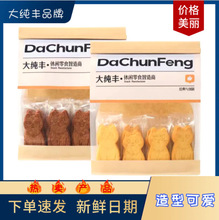 ���]���S�S��؈������� �����ҟ�֥ʿ�����k���ҽ��300ml