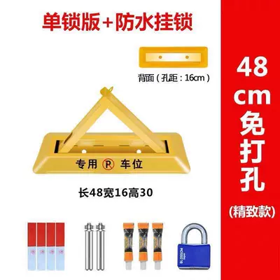 space-occupying lock, garage lock, Car lock - no-punching-required-for-dual-use-48cm-waterproof-lock-glue