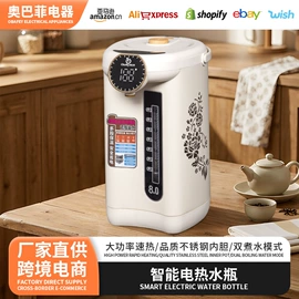 电热水瓶;电煮锅