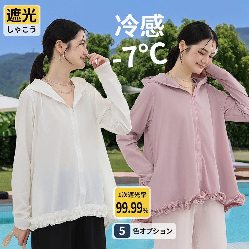 Солнцезащитный крем женский летний анти-ультрафиолетовый дышащий ледяной шелк с длинными рукавами кардиган свободный дизайн