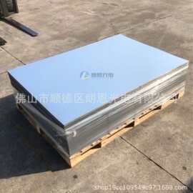 大张亚克力面板亚克力镜片加硬定制镀膜激光切割背胶亚克力银镜