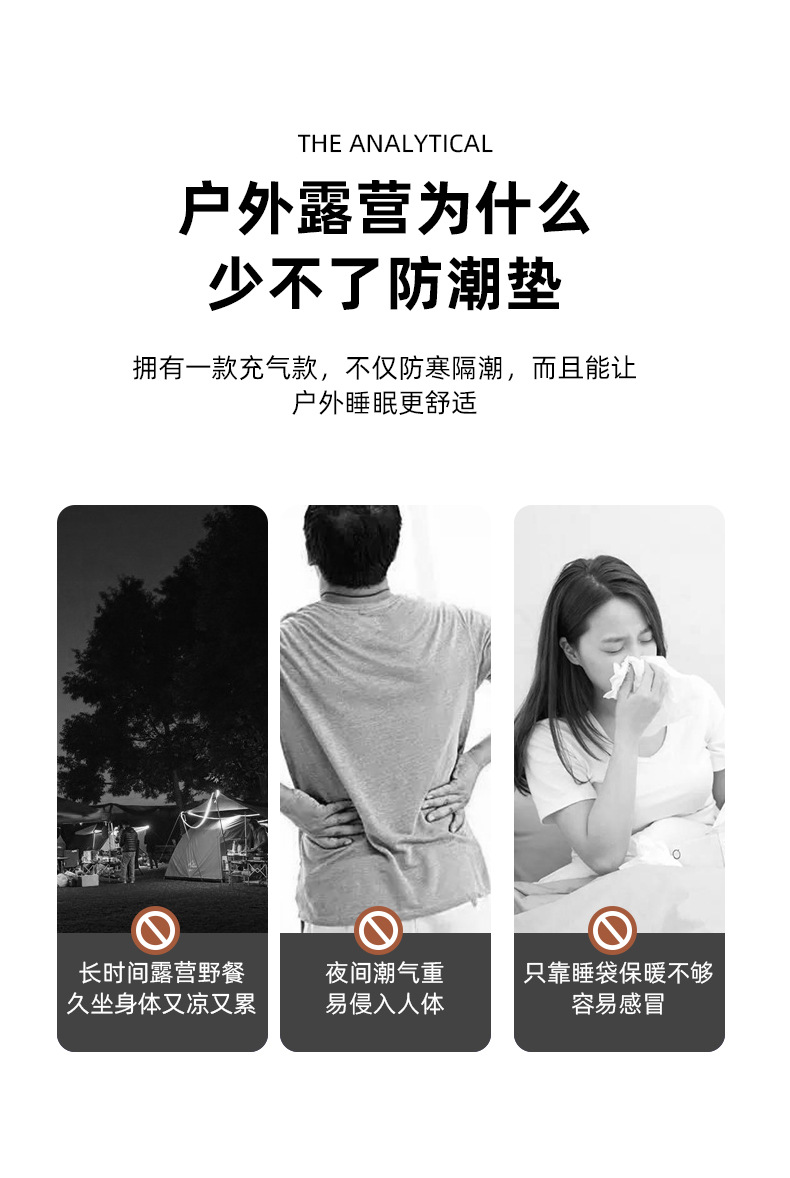 充氣墊_03