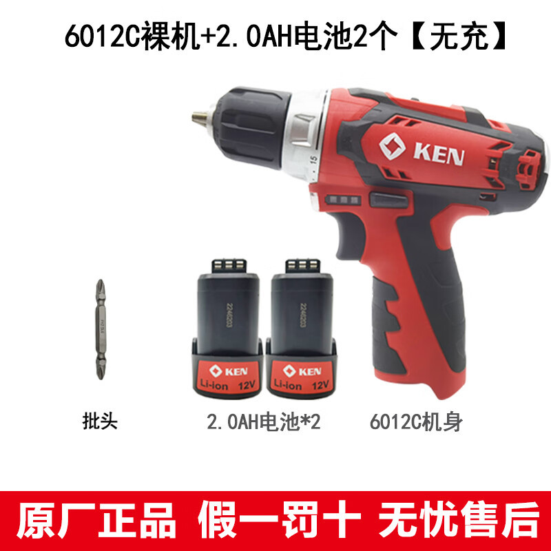 Ruichi KEN Ruichi 7212 taladro eléctrico de litio sin escobillas taladro eléctrico multifuncional casero destornillador eléctrico 601