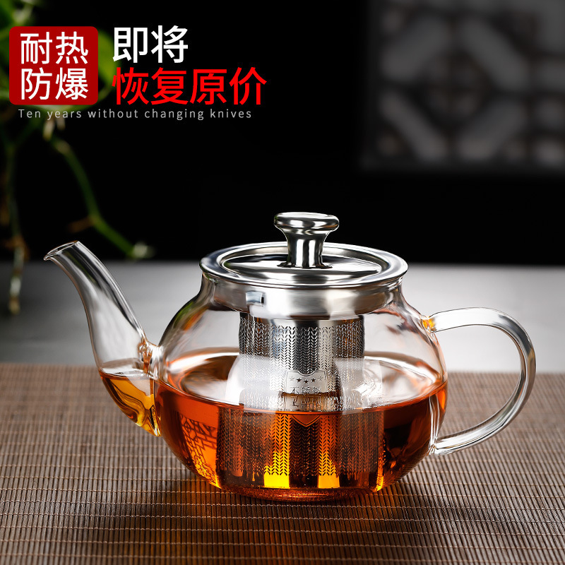 Heat-Resistant Glass Teapot Single Pot Thickened Filter Tea Brewing Set Tea Maker Electric Ceramic Stove Tea-Water Separation
