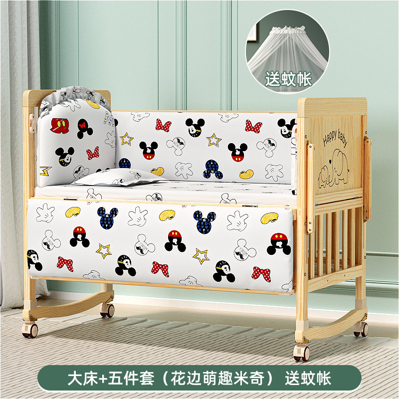 Nuevo juego de ropa de cama para cuna, parachoques anticaídas para cama de bebé, conjunto extraíble y lavable para niños.