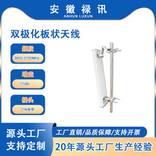 3650-3700MHz�p�O������쾀17dBi-50w-2*Nĸ��-3.5G �o������