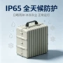 后备一体化定制模块化电源