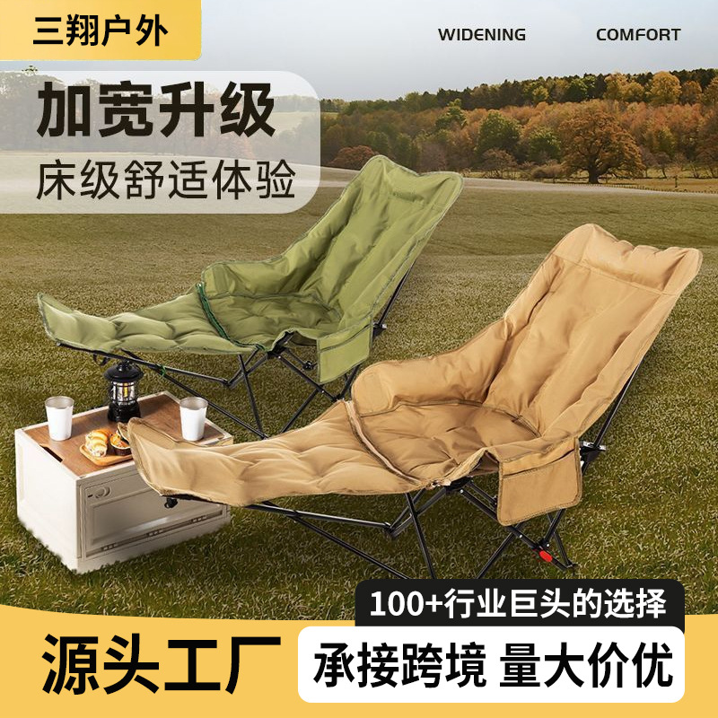 Cross-Border Supply Outdoor Recliner for Sitting and Sleeping, Portable Recliner for Sitting and Lying, Plus Cotton Recliner for Lunch Break Folding