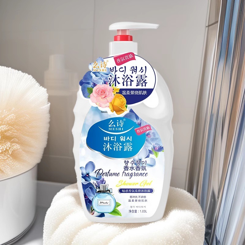 爆款香水香氛沐浴露正品滋润洁肤留香花香沐浴液沐浴乳家庭装保湿|undefined