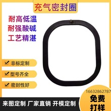 硅胶充气密封圈空心O型圈橡胶非标定制气囊充气涨环气路密封条
