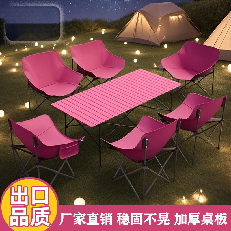 Outdoor Folding Table and Chair Set 2025 Upgraded Thickened Portable Camping Stall Equipment Egg Roll Table Moon Chair