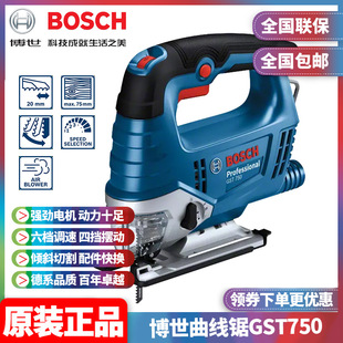 Wholesale Bosch Bosch electric curve saw GST750 multi-function wire saw machine pull saw cutting power tool