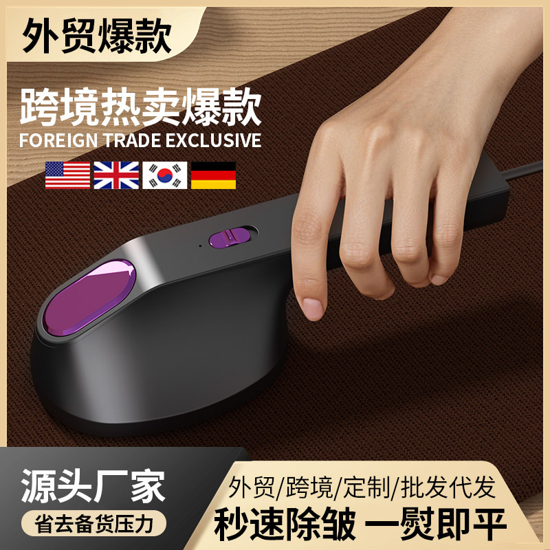 手持挂烫机跨境恒温家用不伤衣熨斗小型迷你烫衣机宿舍便携熨烫机
