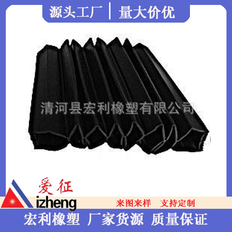 伸缩缝密封条  风琴板密封条 伸拉密封条 w变形缝橡胶条