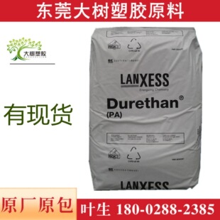 PA6	����ʢBC600HTS 900116/B1501 901510 /BC700HTS 900116