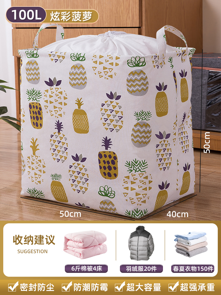 [1개] 냄새 없음/강한 내하중/강하고 내구성-100L 다채로운 파인애플