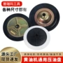 高压气动吸油黄油枪油盘