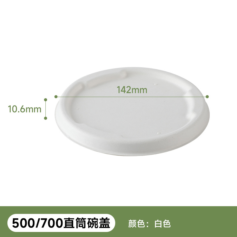 Tazón de Papel Desechable para Almuerzo, Tazón de Pulpa de Caña de Azúcar Biodegradable, Vajilla Gruesa, Tazón para Hamburguesas, Caja de Pulpa, Plato Redondo para Frutas, Tazón para Ensalada