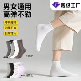 运动休闲棉袜;堆堆袜;袜套