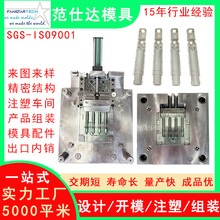 ��ǻ�Pģ��  �ľ���Ʒ �Pע�� �ɼӹ����� �_ģע��ģ�ߏS��