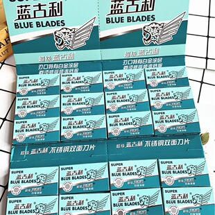 Ranguli razor blade one dollar store daily necessities wholesale