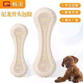 新款宠物磨牙玩具尼龙骨头包胶玩具磨牙固齿耐咬狗狗互动训练玩具
