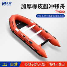 山东批发铝合金底冲锋舟轻便平底充气橡皮艇车载折叠皮划艇充气船
