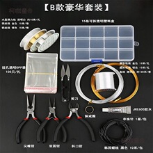 ���鹤���Q�����b���ֹ�diy�Ʒ�錚�Q���������朶�����̫��