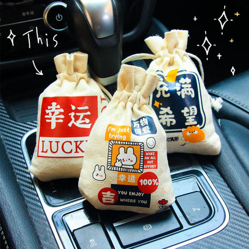 New car formaldehyde removal and odor removal, special car bamboo charcoal bag for new car, activated carbon bag for new car, deodorization ornaments for women