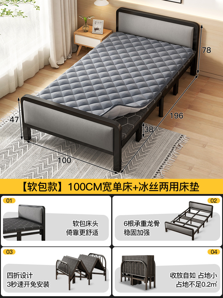 Cama plegable Casa individual Cama simple Dormitorio Almuerzo Cama pequeña Oficina Siesta artefacto Casa de alquiler Cama de hierro para adultos