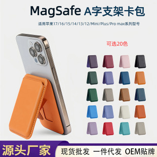 �F؛�m��iPhone12-17Magsafe�����������֙C֧��PUƤ�￨���p���L
