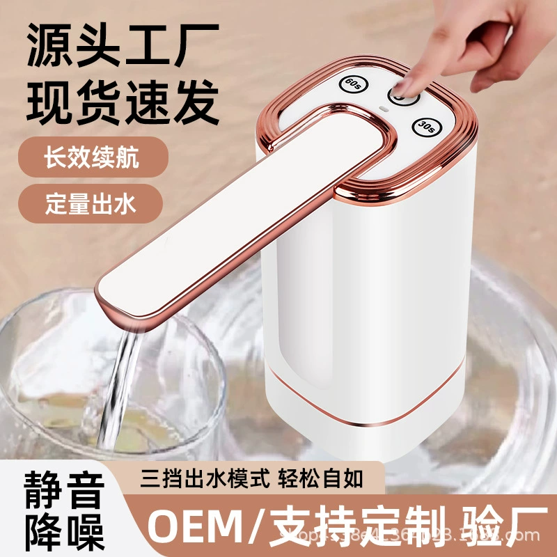 Сила производителя Бочковая вода Электрический насос дозатор воды Бытовой насос