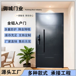 锌合金别墅大门铝艺入户精雕防盗门中式简约庭院门农村平开门定制