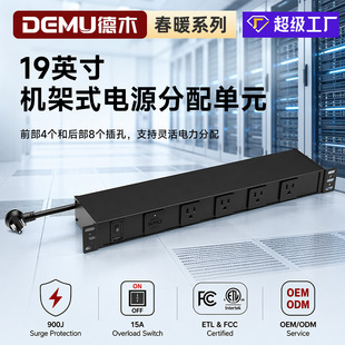 ��ľ1+1UT�C��ʽ�Դ4+8λ���˔������ķ���19Ӣ��pdu�C������