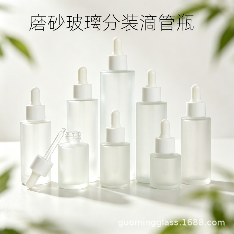 30ml磨砂玻璃滴管瓶透明蒙砂平肩乳液精华液瓶便携化妆品分装瓶