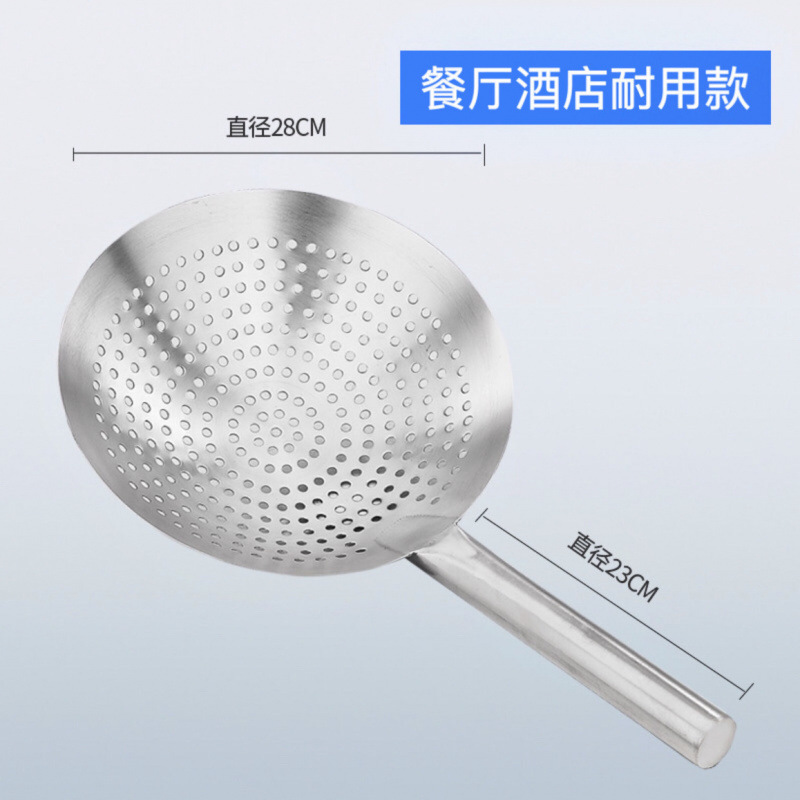 特大の厚いステンレス製の生け垣の家庭用すくい面餃子のスプーンの濾過網の大きいサイズの台所の揚げ物はTYmyを漏らします。|undefined
