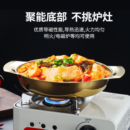 Korean stainless steel deep round plate golden double ear snack plate dessert pasta plate creative baked rice plate small dry pot baking pan