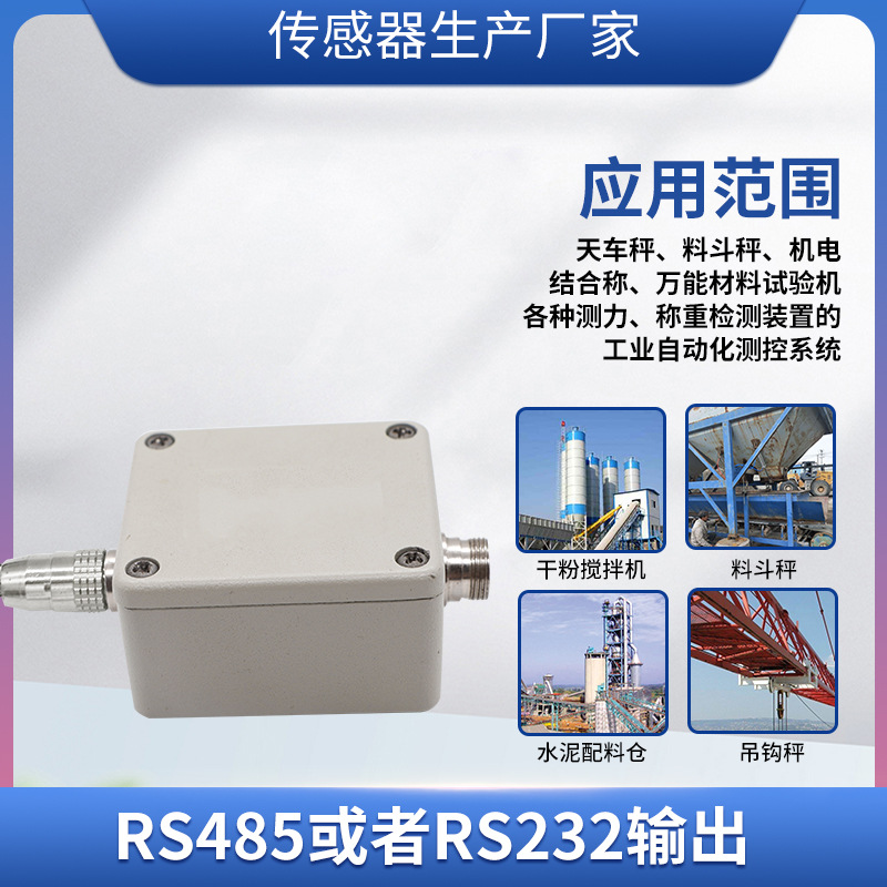 ¡��LFSL-201���ر��������ʽ����icоƬ��·�����źŷŴ���ģ��