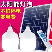 ̫���led���r������҃ȷ��g���͏d����һ�϶�����