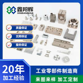 车铣复合五金配件黄铜铝钢零配件来图来样定制铝合金数控加工铝板