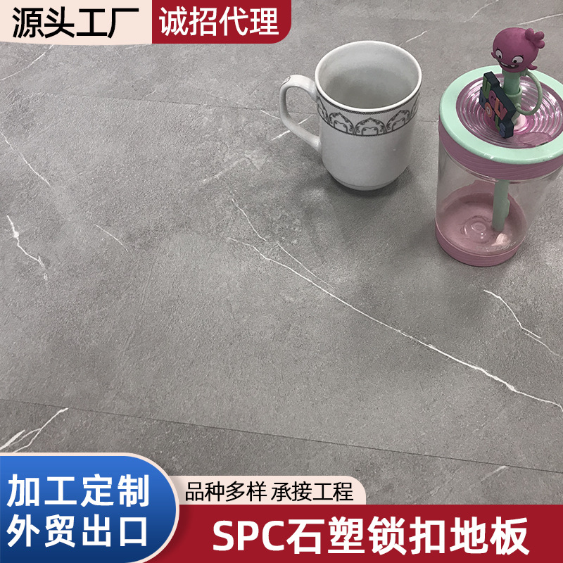 4mm stone pattern SPC stone plastic lock floor office dining room…